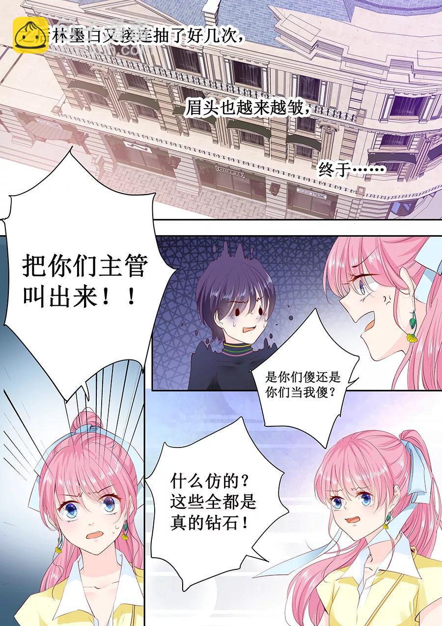 第162话 萧景言的阴谋-第164话