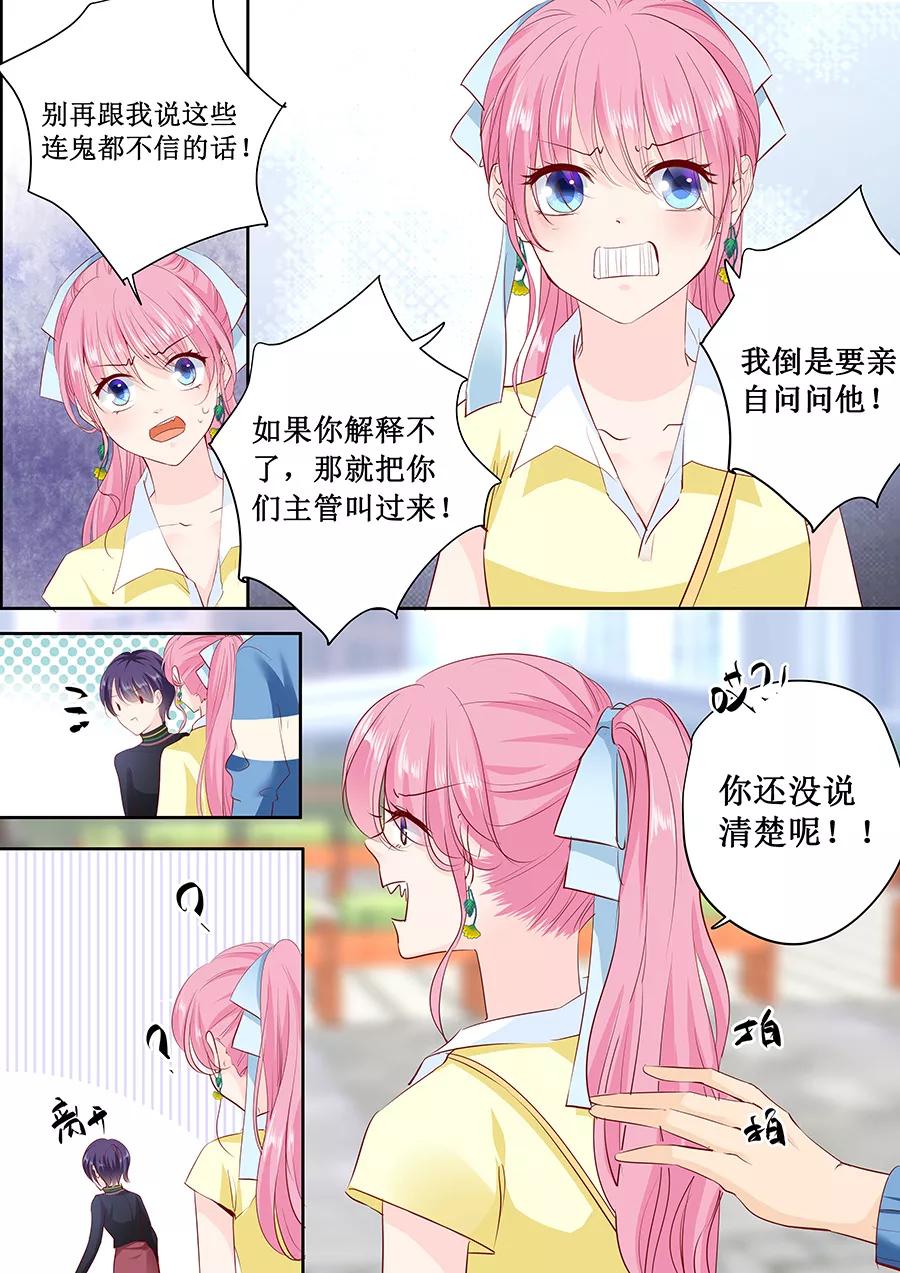 第162话 萧景言的阴谋-第164话