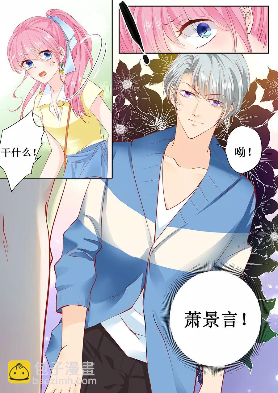 第162话 萧景言的阴谋-第164话