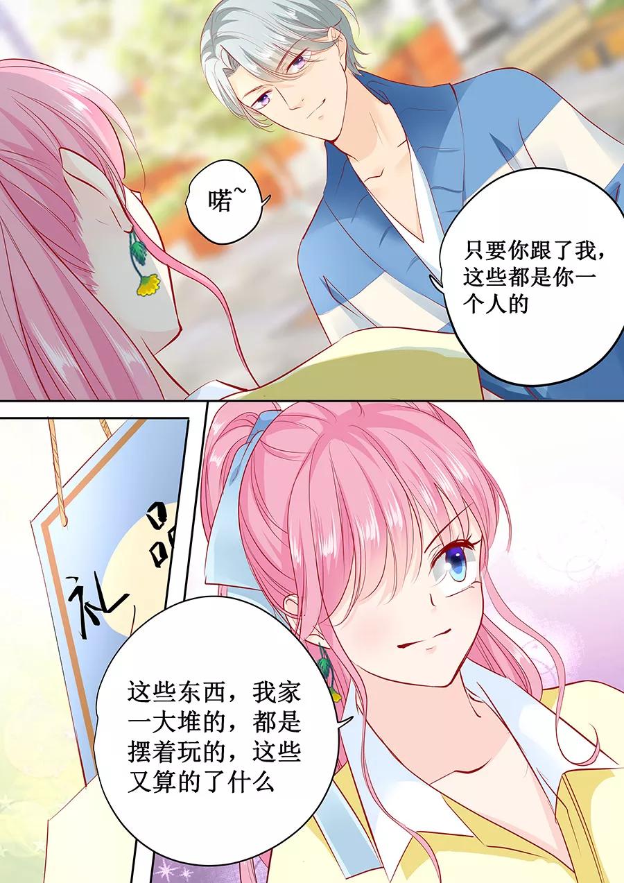 第162话 萧景言的阴谋-第164话