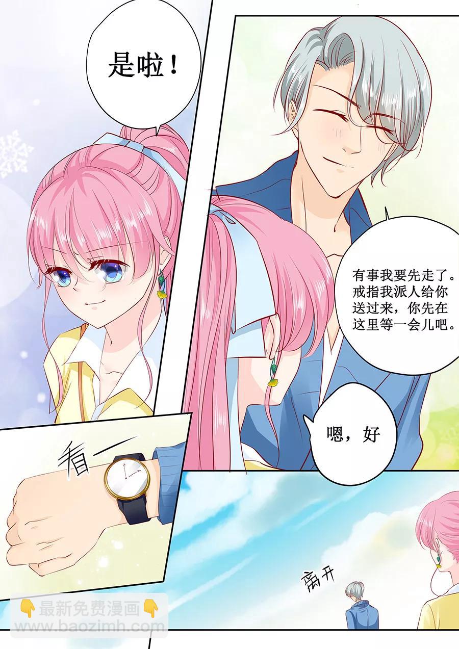 第164话 没问题，就这么定了-第166话