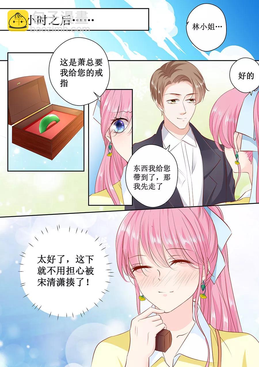 第164话 没问题，就这么定了-第166话