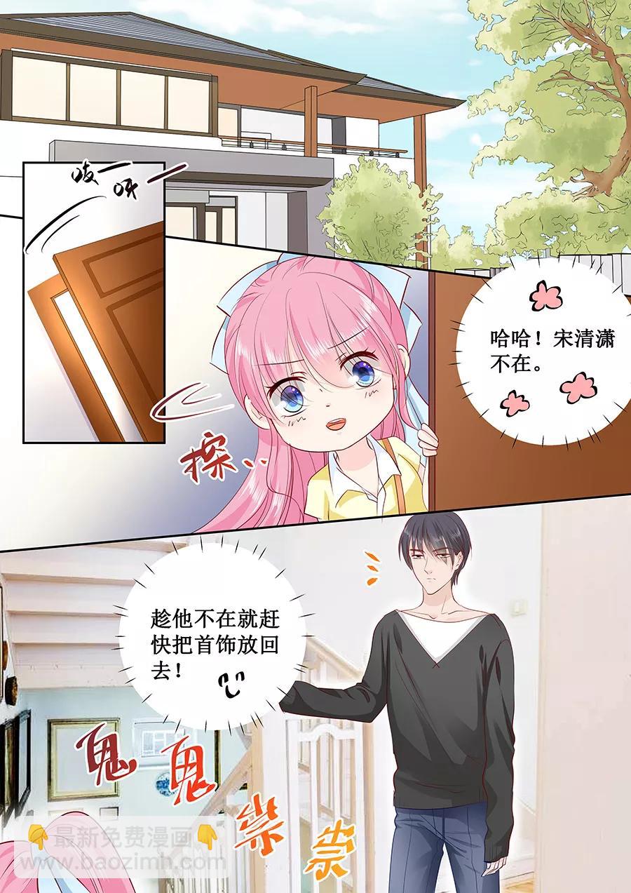 第164话 没问题，就这么定了-第166话