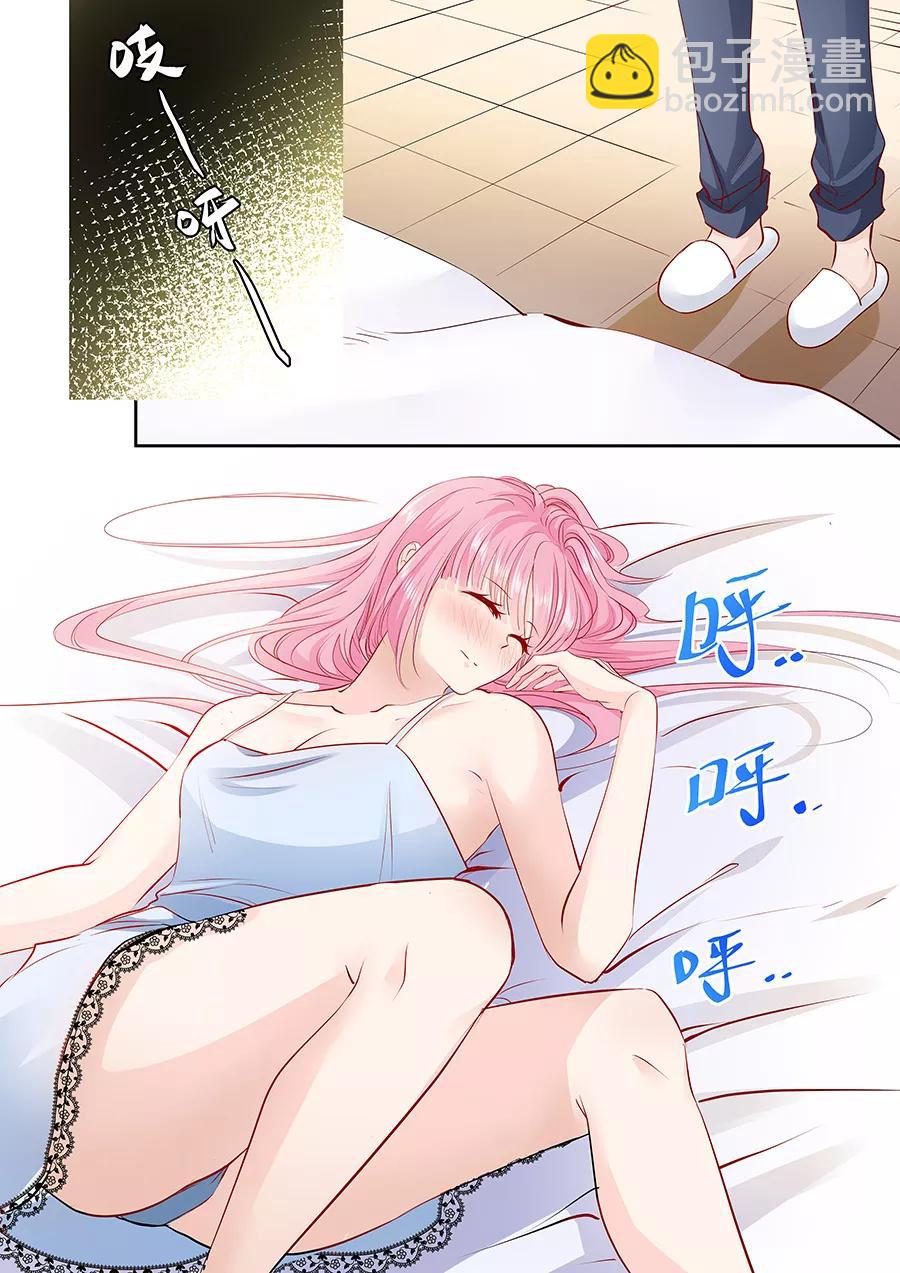第166话 腰怎么痛了-第168话