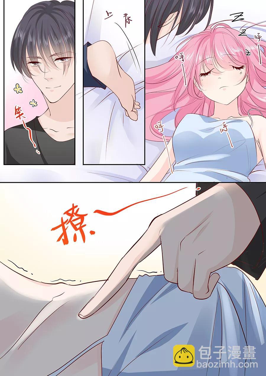 第166话 腰怎么痛了-第168话