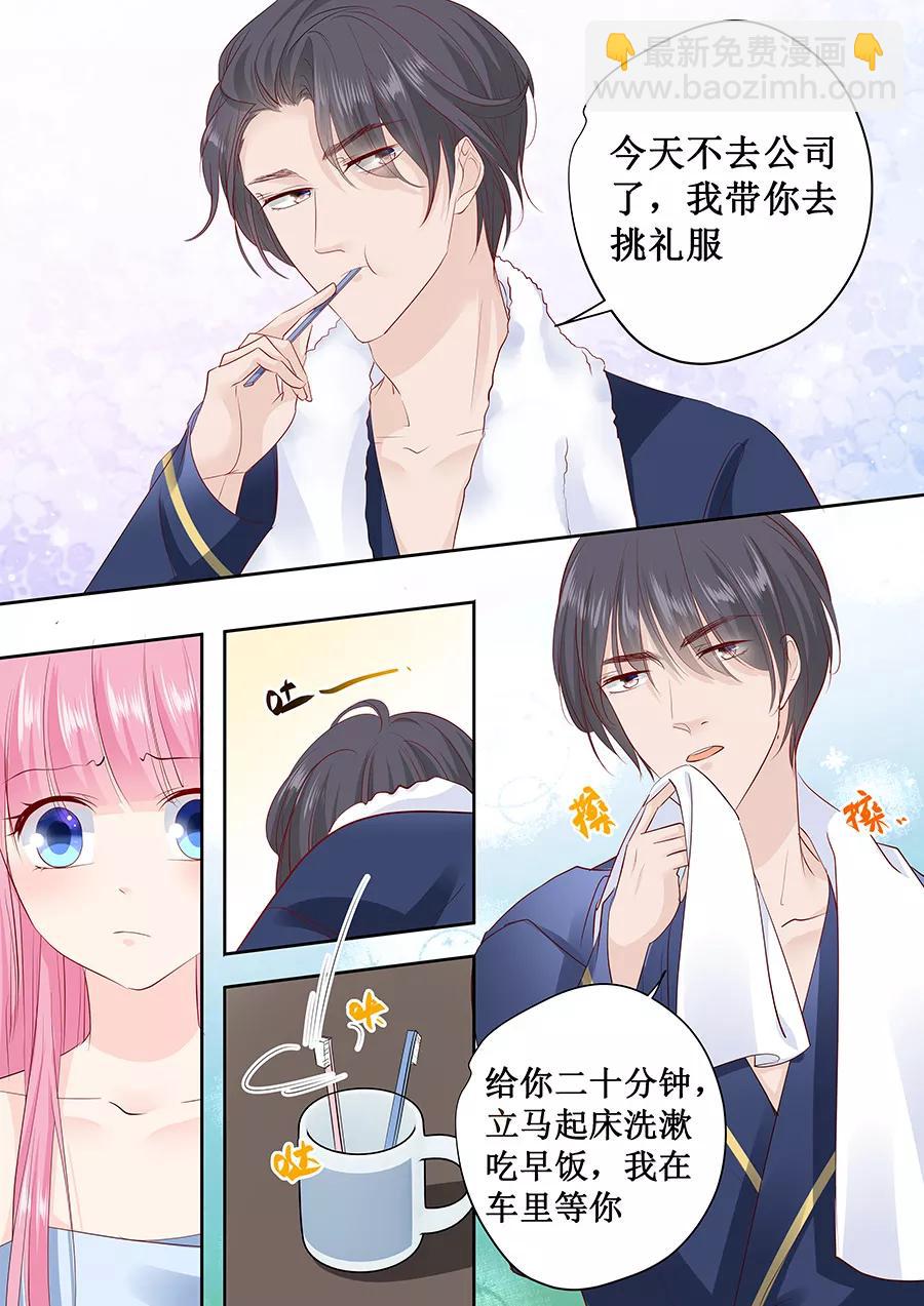 第166话 腰怎么痛了-第168话