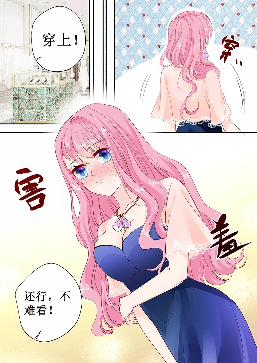 第168话 宴会-第170话