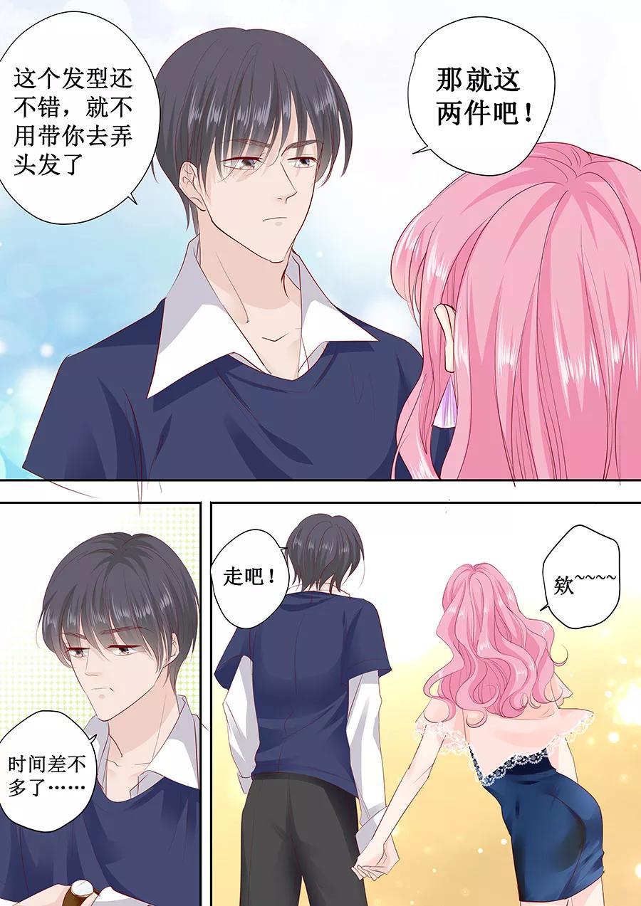 第168话 宴会-第170话