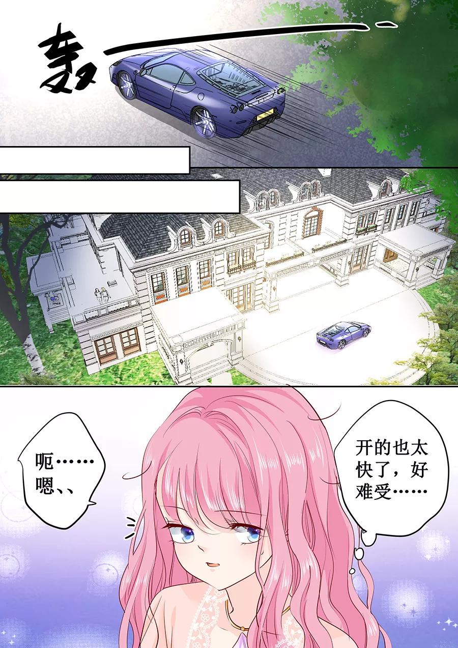 第168话 宴会-第170话