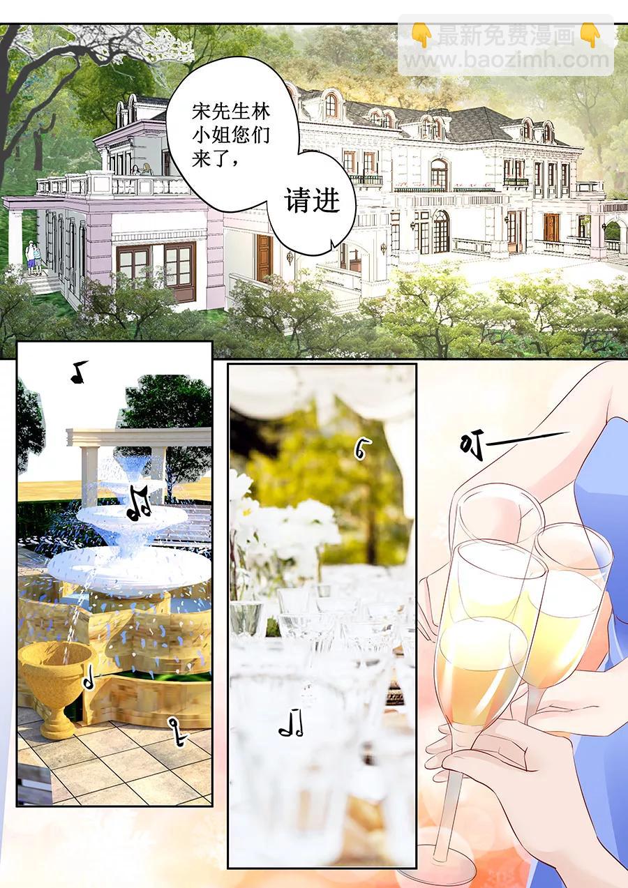 第168话 宴会-第170话