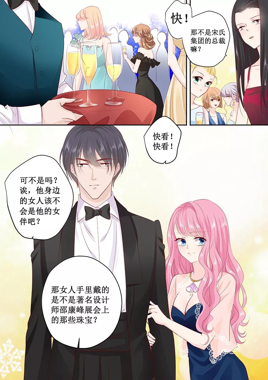 第168话 宴会-第170话