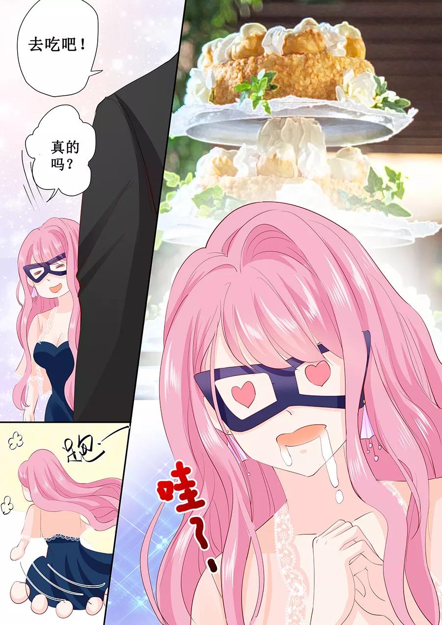 第170话 温柔的宋清潇-第172话