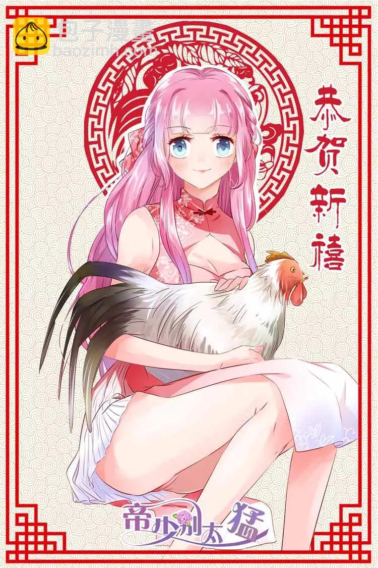 第18话 你有什么好？-第20话