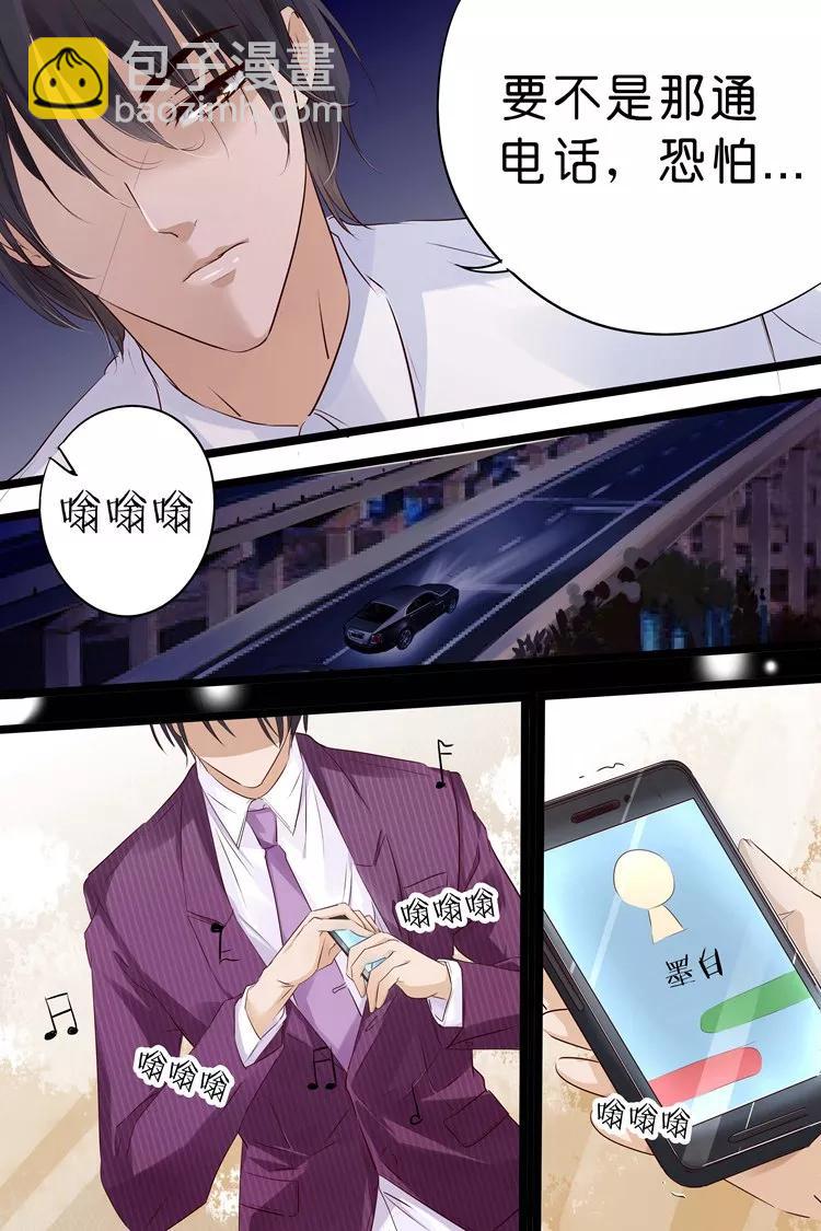 第18话 你有什么好？-第20话
