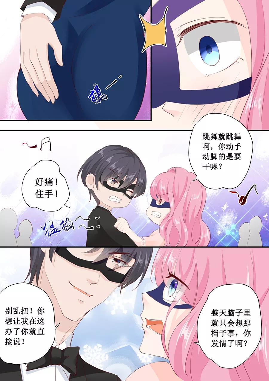 第172话 大哥我错了-第174话