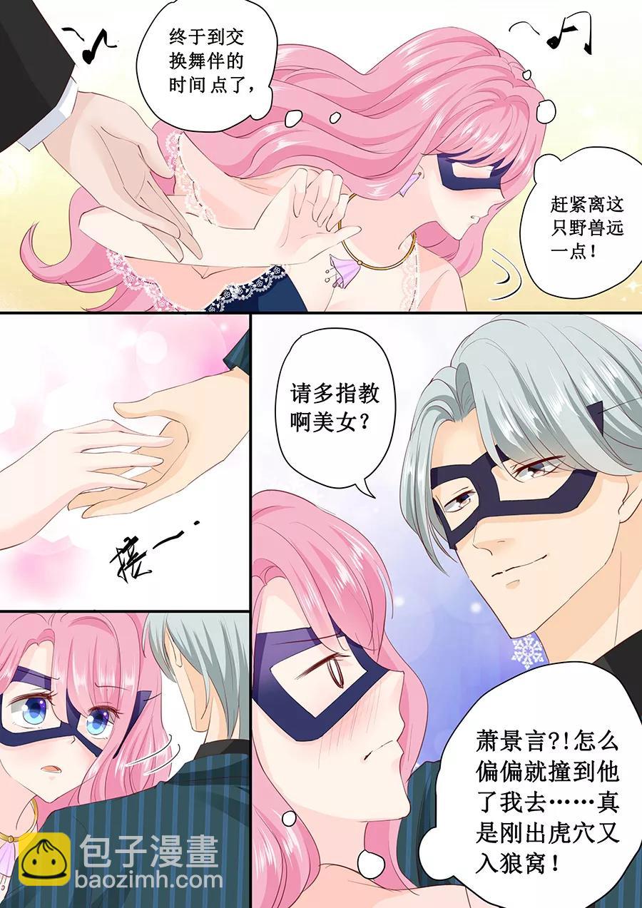 第172话 大哥我错了-第174话