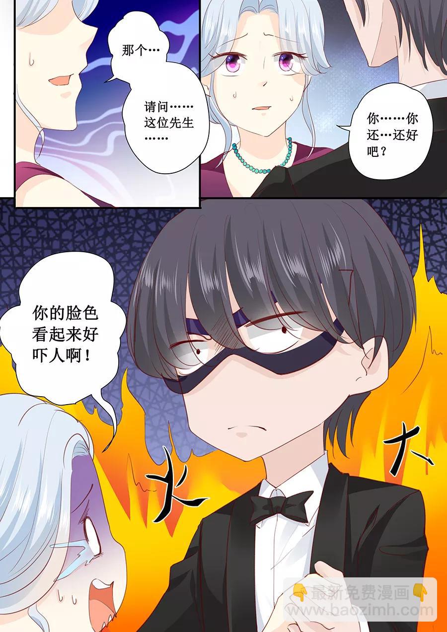 第172话 大哥我错了-第174话