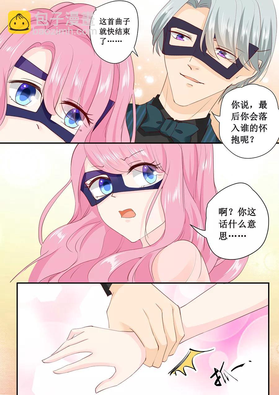第172话 大哥我错了-第174话
