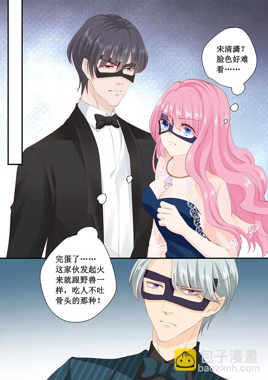 第172话 大哥我错了-第174话