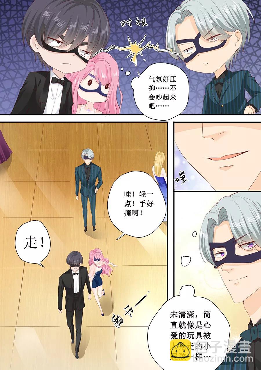 第172话 大哥我错了-第174话