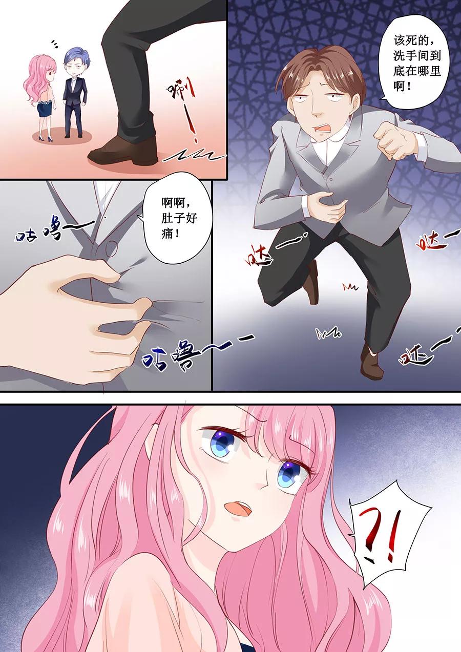 第174话 我们已经分手了-第176话
