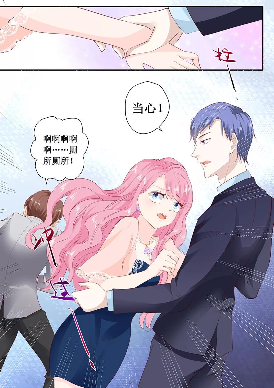第174话 我们已经分手了-第176话