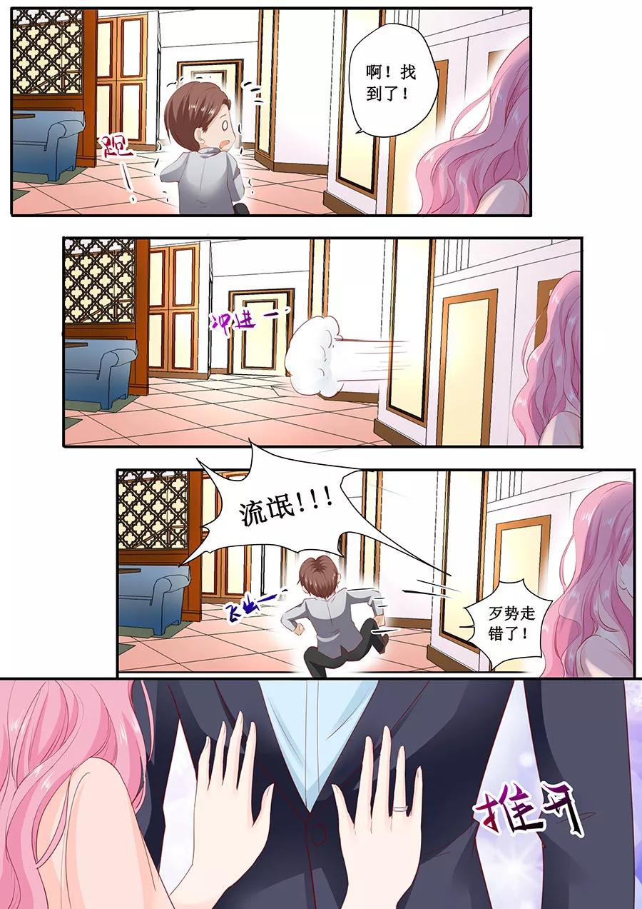 第174话 我们已经分手了-第176话