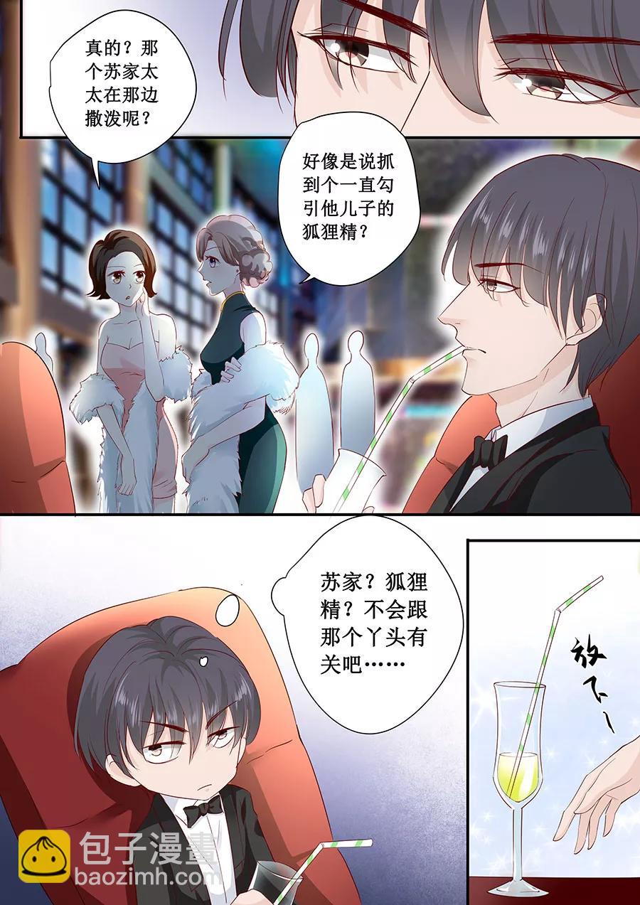 第176话 救星-第178话