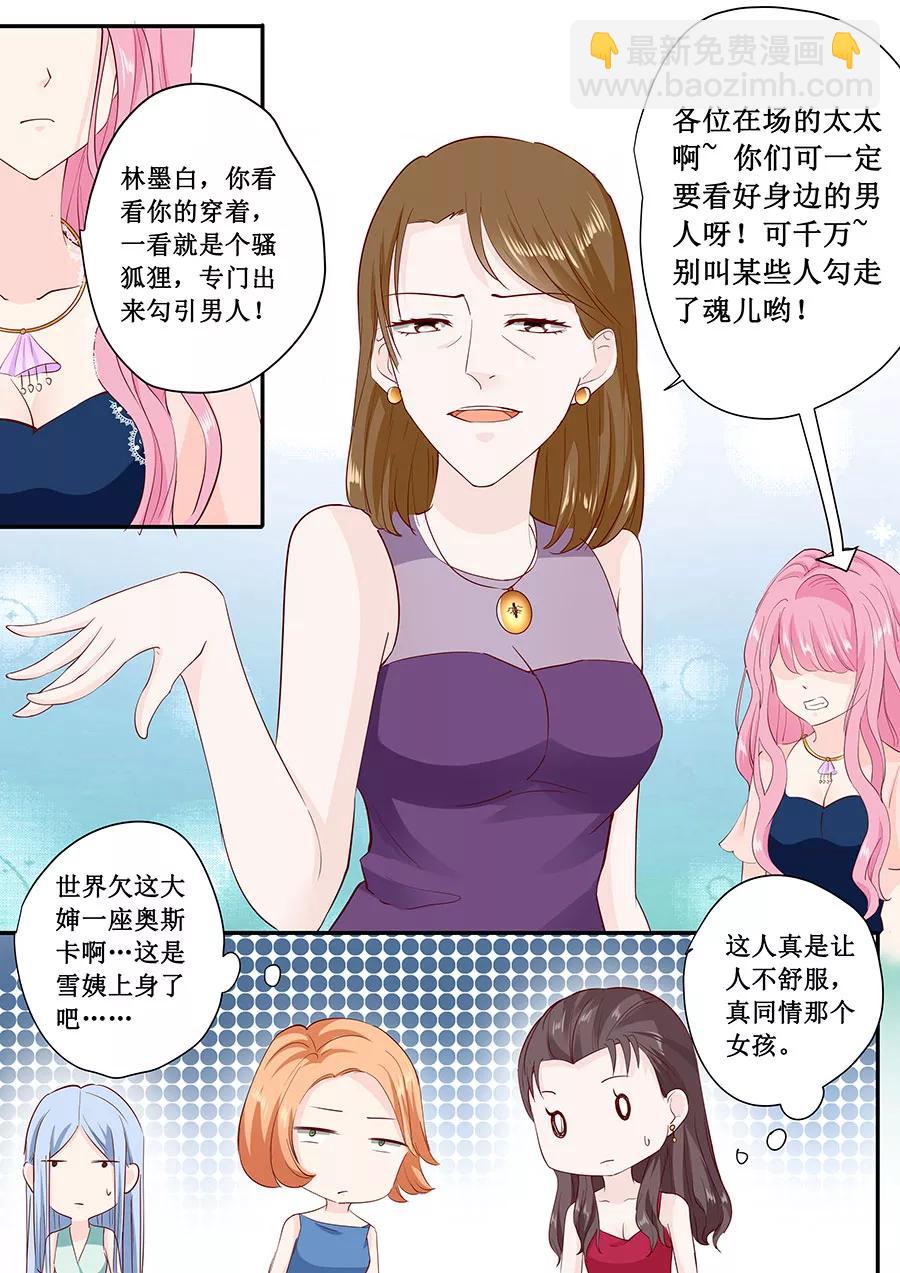 第176话 救星-第178话