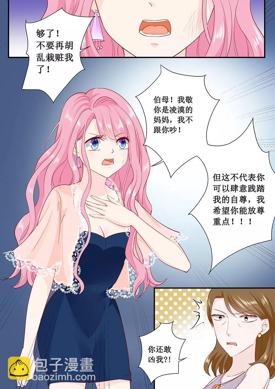 第176话 救星-第178话