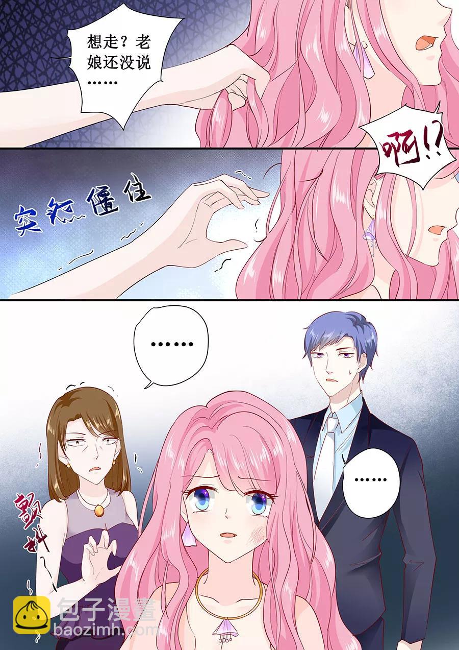 第176话 救星-第178话