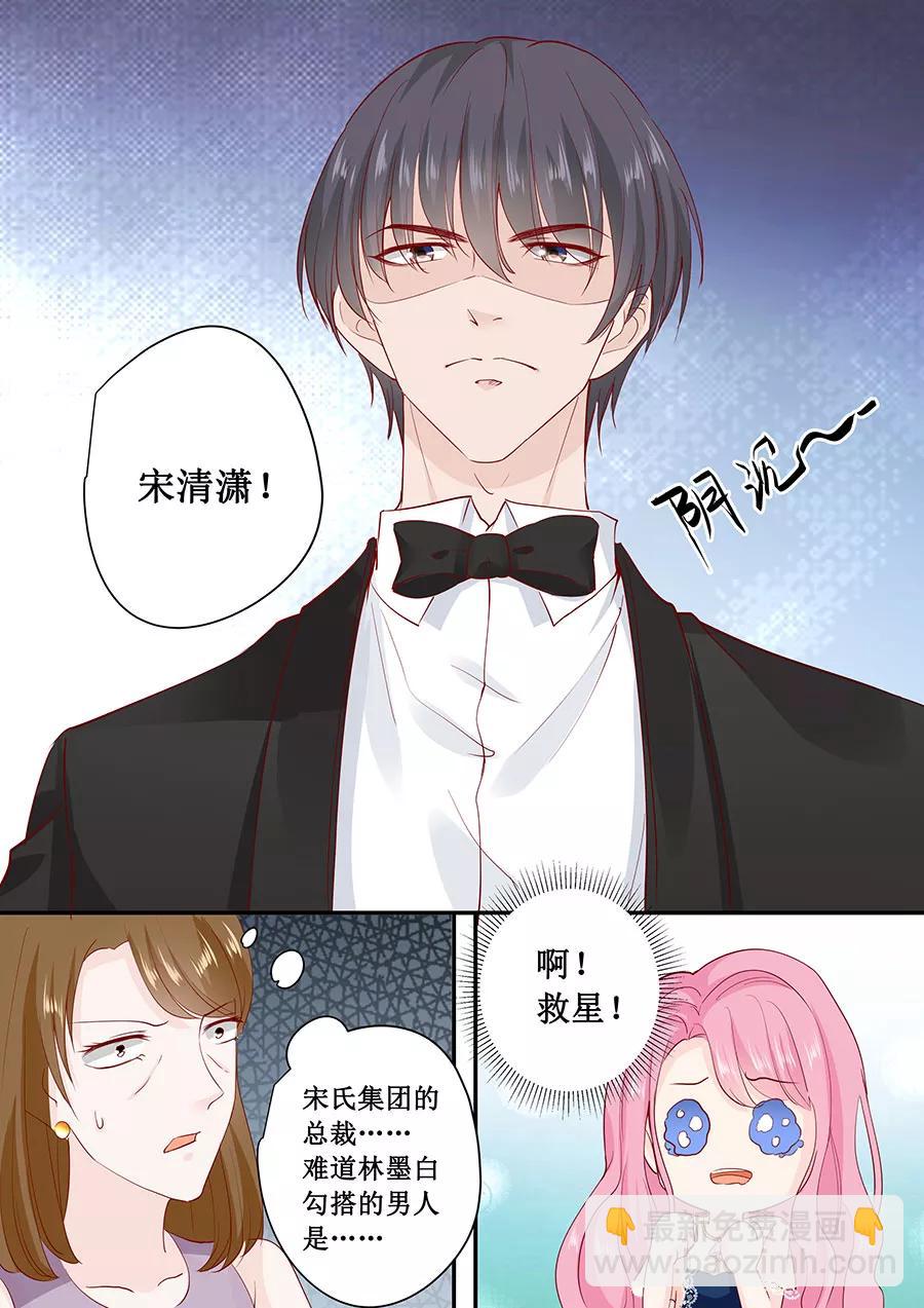 第176话 救星-第178话