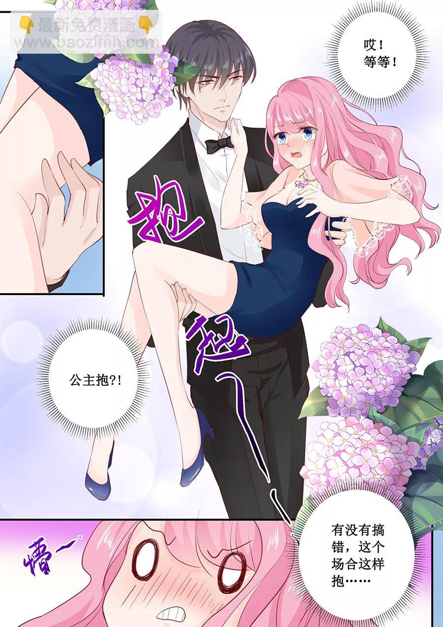第176话 救星-第178话