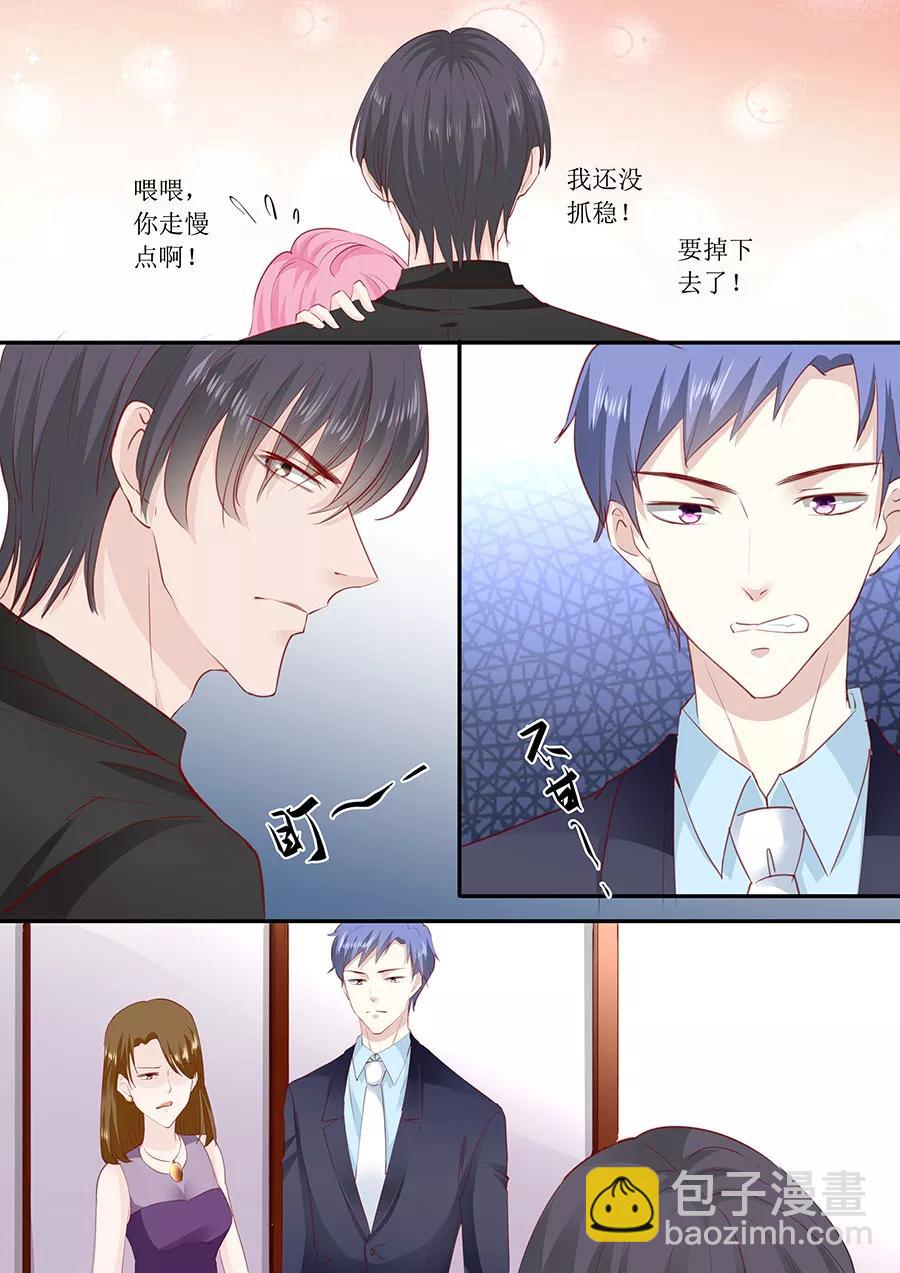 第176话 救星-第178话