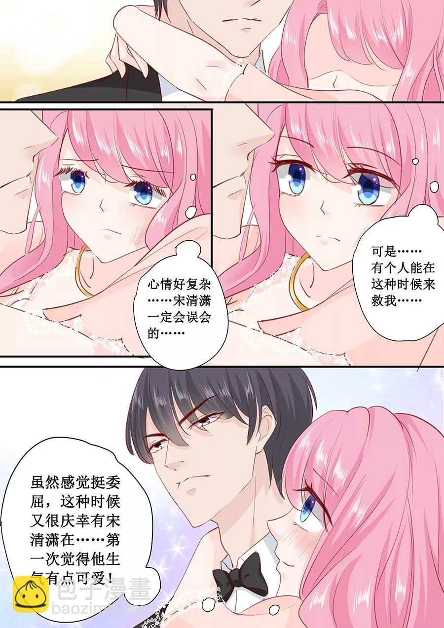 第176话 救星-第178话
