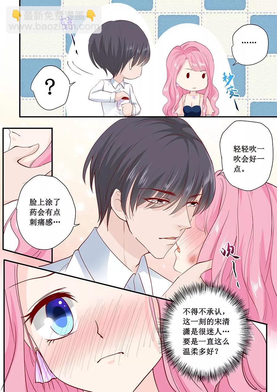 第178话 出事了吧-第180话