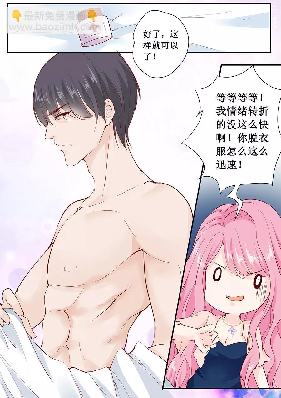 第178话 出事了吧-第180话