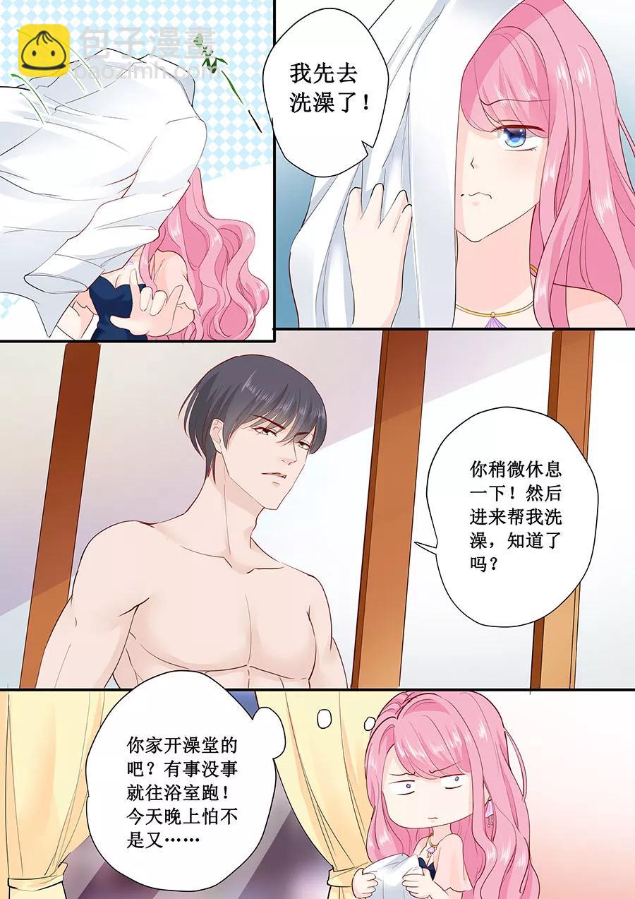 第178话 出事了吧-第180话
