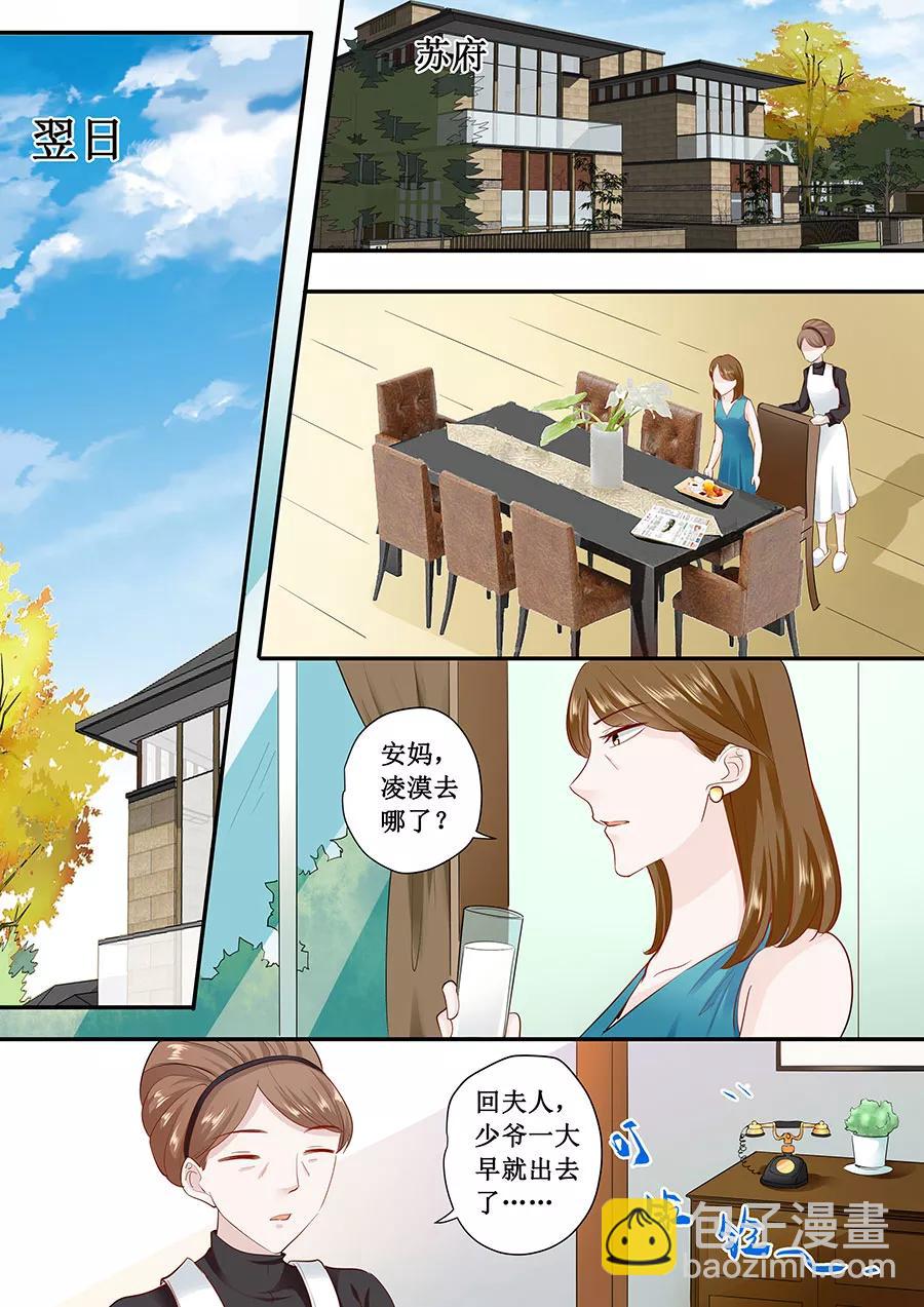 第178话 出事了吧-第180话