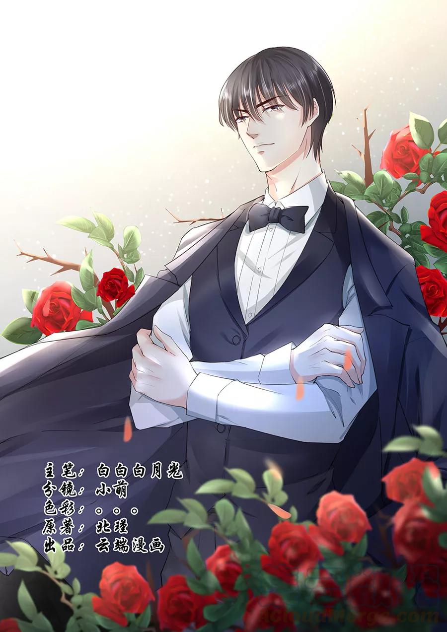 第180话 妥协-第182话