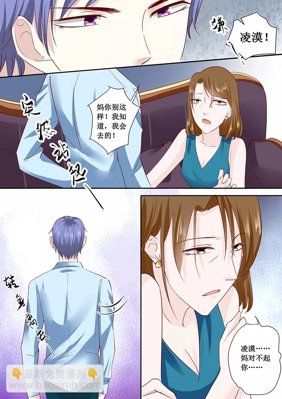 第180话 妥协-第182话