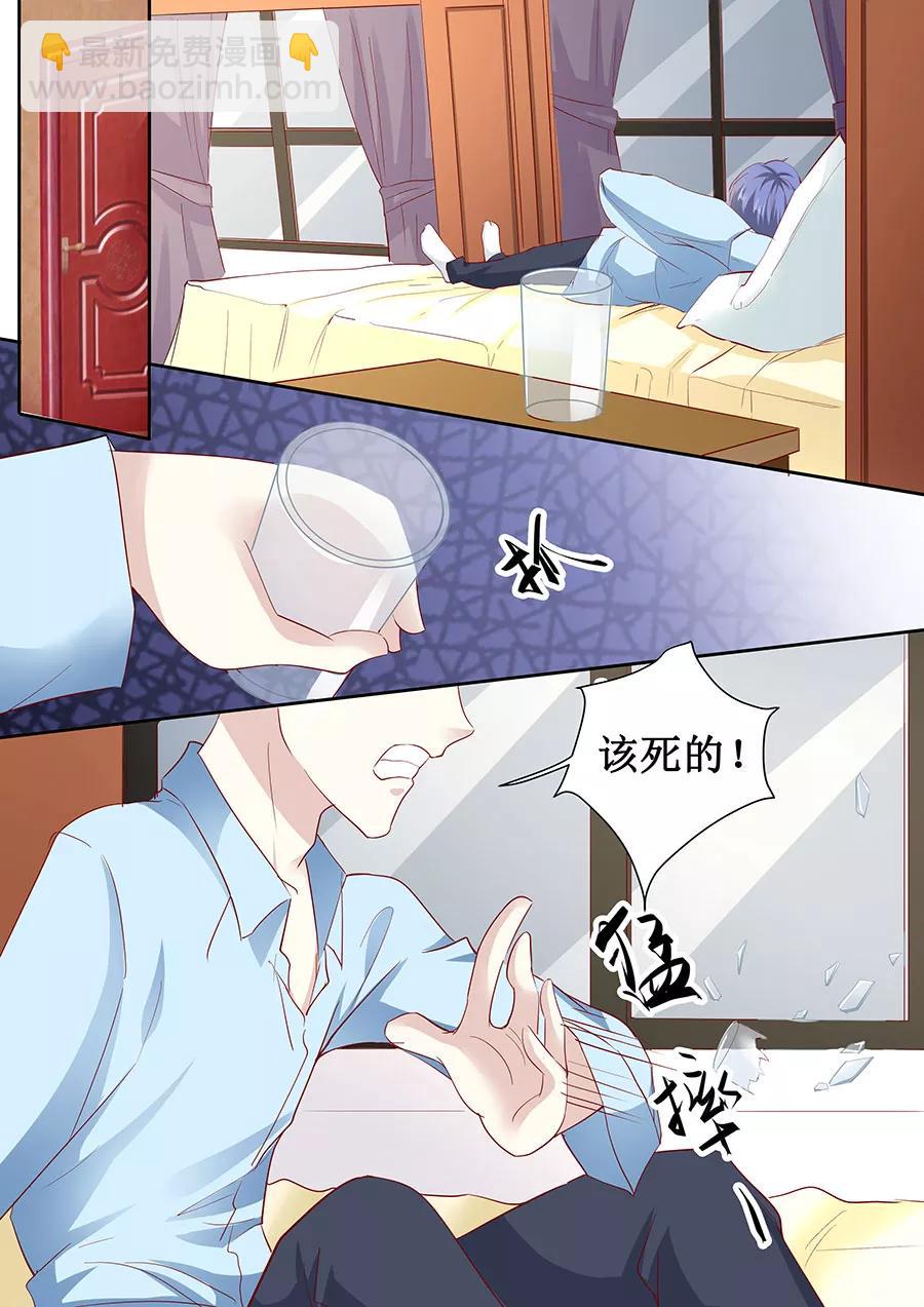 第180话 妥协-第182话