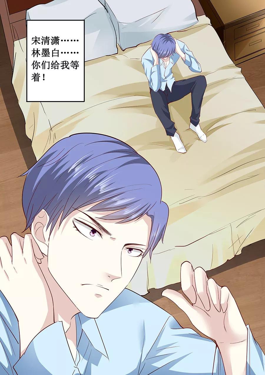 第180话 妥协-第182话