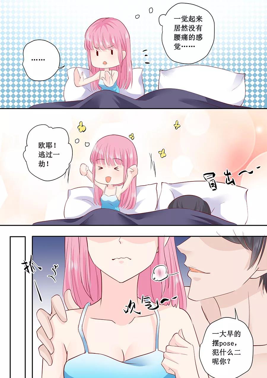 第180话 妥协-第182话