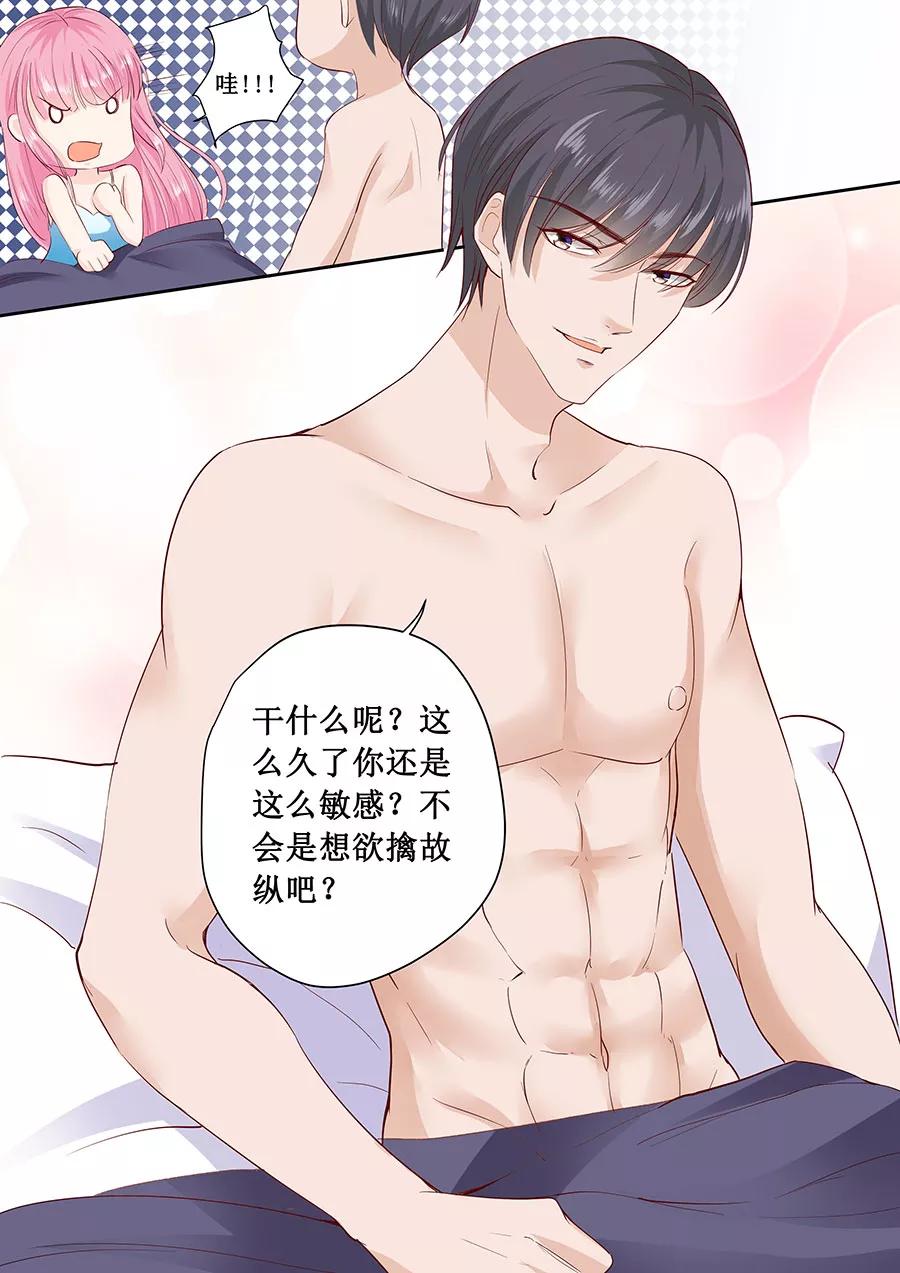 第180话 妥协-第182话