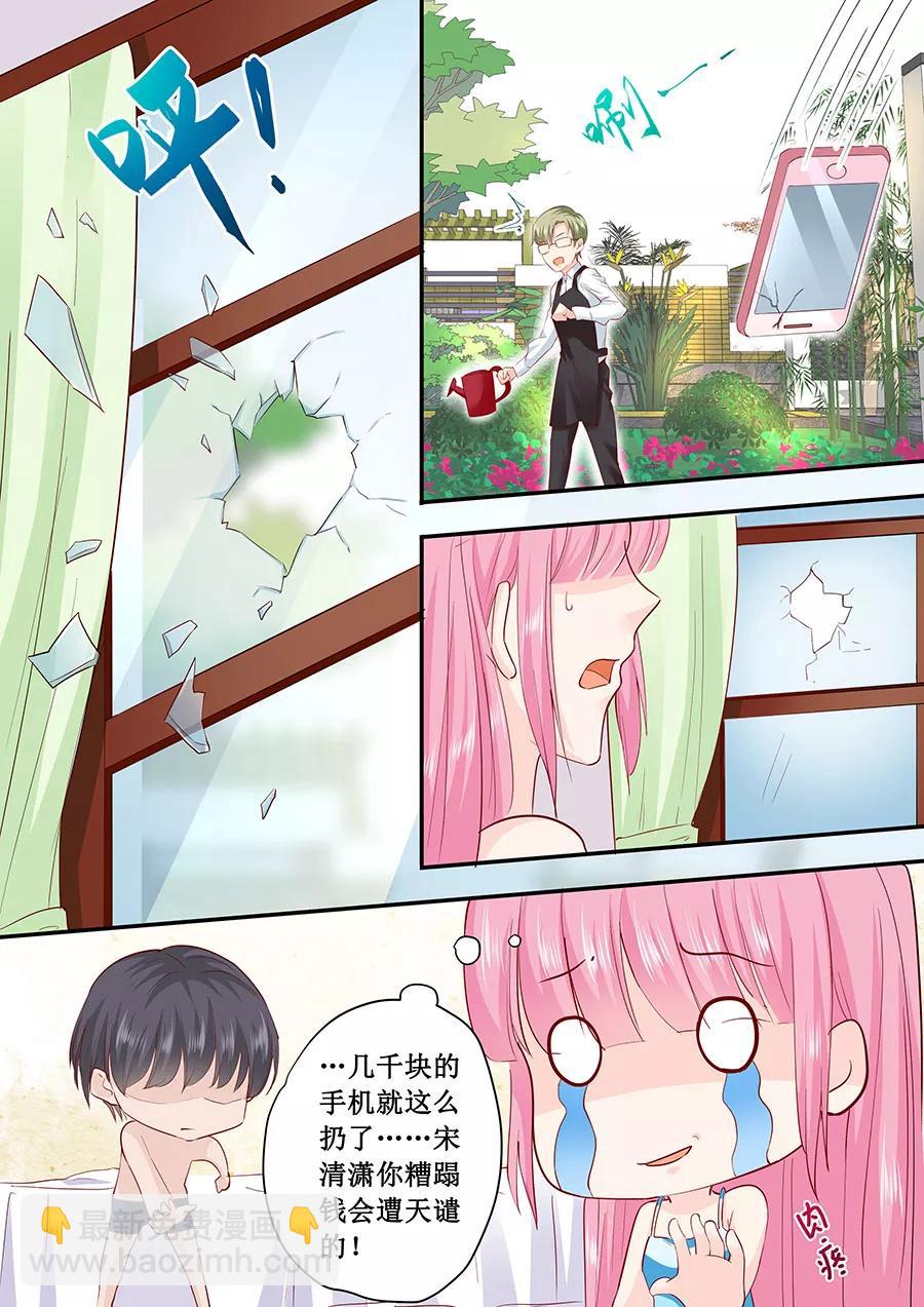 第182话 你是在威胁我吗？-第184话