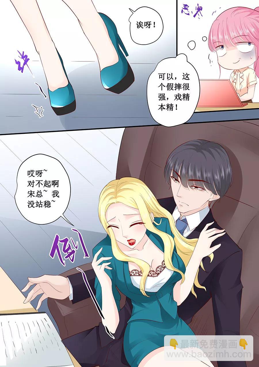 第184话 又要作死-第186话