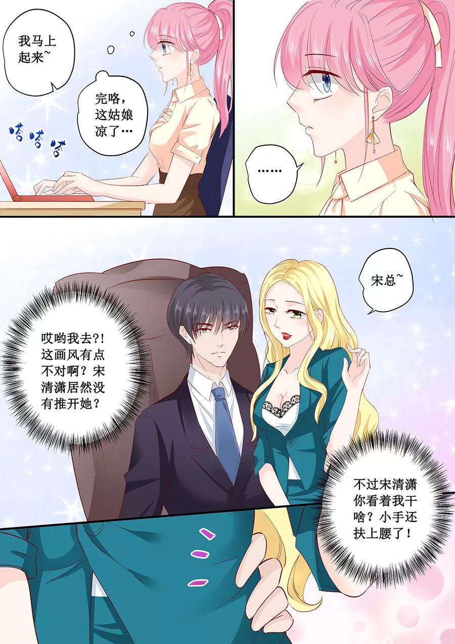 第184话 又要作死-第186话
