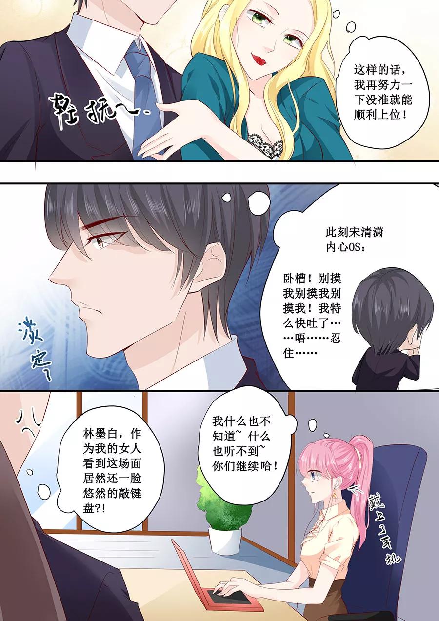 第184话 又要作死-第186话