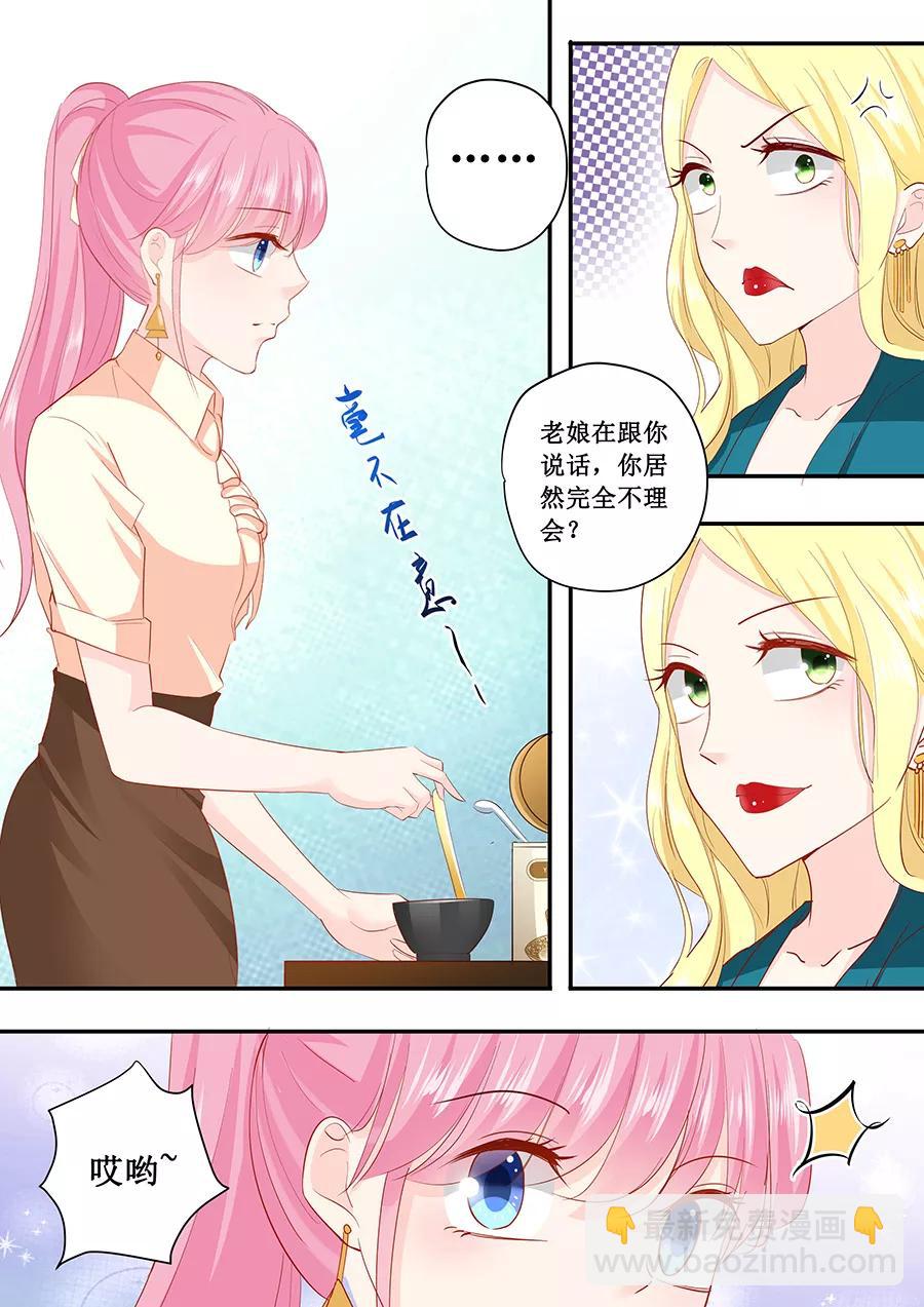 第186话 林墨白你拿什么和我比-第188话